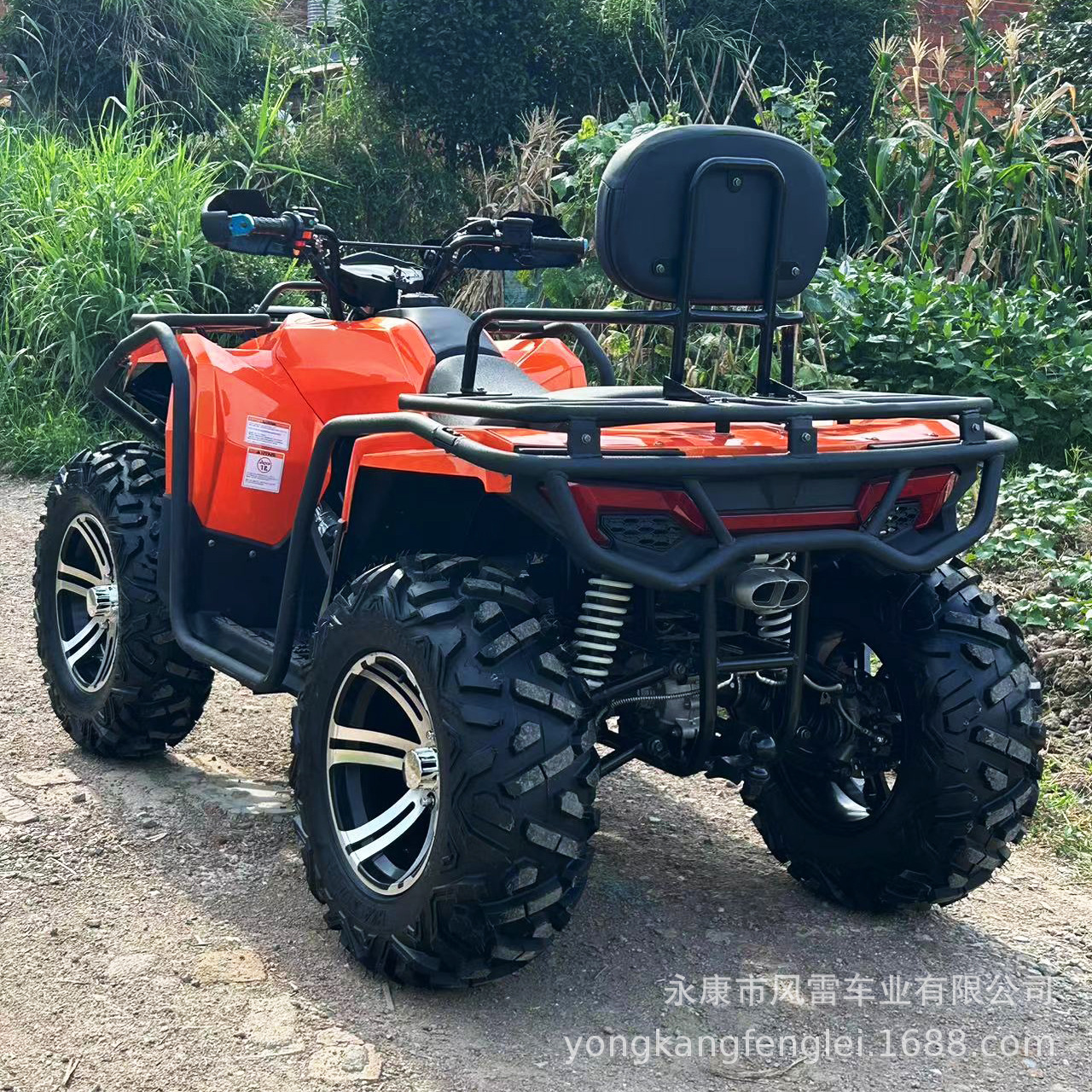 Cuatrimoto Todoterreno 4x4 400CC de Hierro y Plástico con Refrigeración por Agua image 5