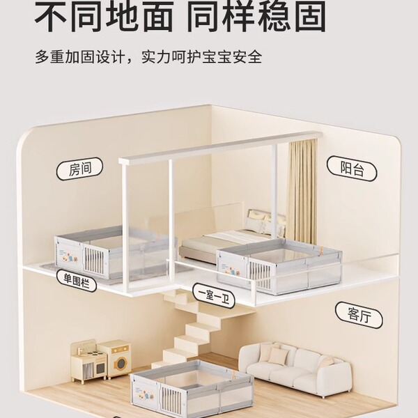 children's playpen for swimming