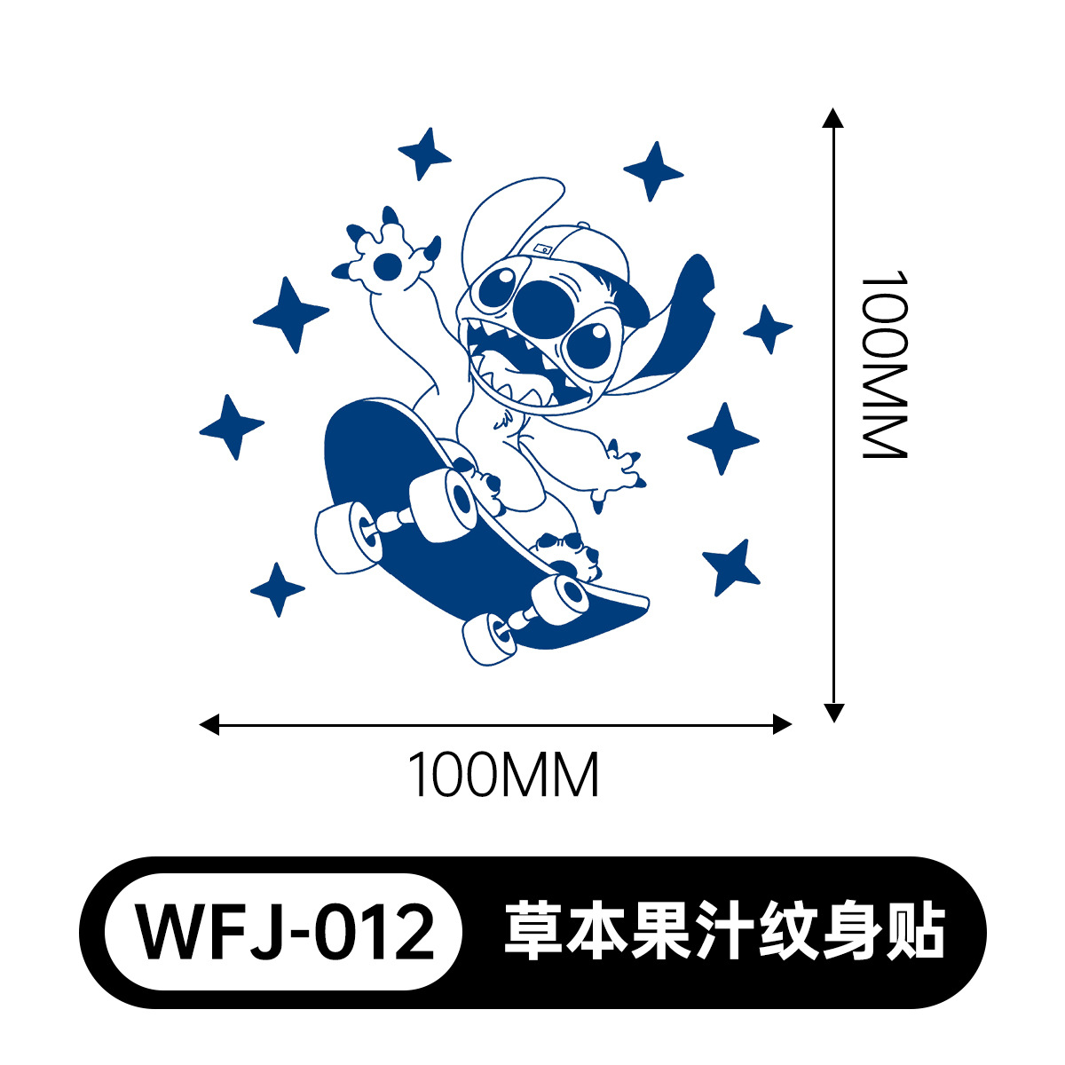 草本の漫画は花の腕の草本のジュースの紋章をつづり合わせて防水して汗を防ぎます。