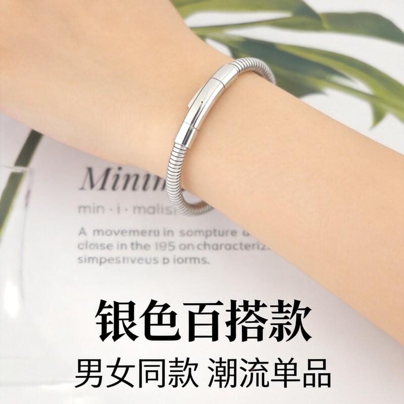 Cross-Border Products Snake Bone Bracelet with Elastic Clasp, Unisex French Retro Titanium Steel Gold-Plated Bracelet Wholesale Cross-Border Products Snake Bone Bracelet with Elastic Clasp, Unisex French Retro Titanium Steel Gold-Plated Bracelet Wholesale