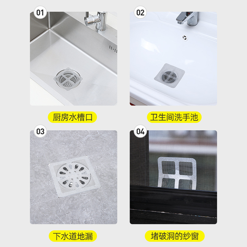 Filtro de drenaje de piso al por mayor, filtro de alcantarillado de baño, filtro de drenaje de piso antibloqueo y a prueba de insectos