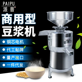 肉品加工设备;豆制品加工;粮食加工设备