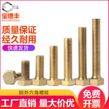 �~��������˨�������ݽz�~���ݗU������˨�C���ݽzM4M5M6M8M10M12