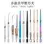 建构延长定型塑型镊子