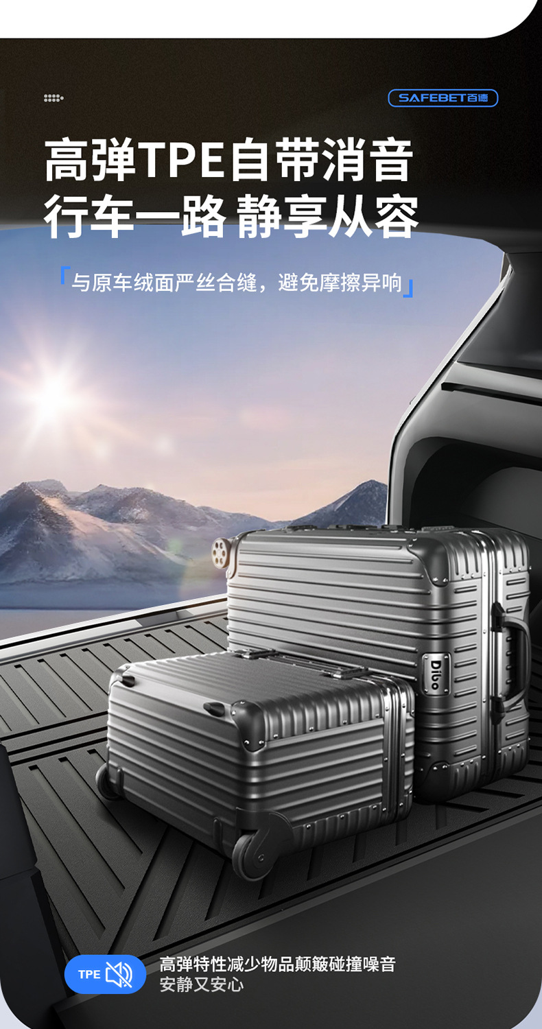 Volkswagen Tiguan L, Sagitar, Tharu, Lavida, Cc, Passat, Tayron, Id9X, Magotan, Bora Tpe Car Trunk Mat