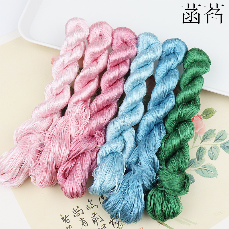 免劈丝渐变蚕丝线非遗绒花diy材料无捻缠花手工古风发簪发饰材料|undefined