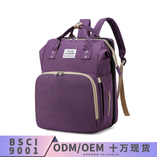 Factory Portable Folding Bed Mummy Bag Baby Bed Mother and Baby Bag 2023 New Outgoing Backpack Mummy Bag
