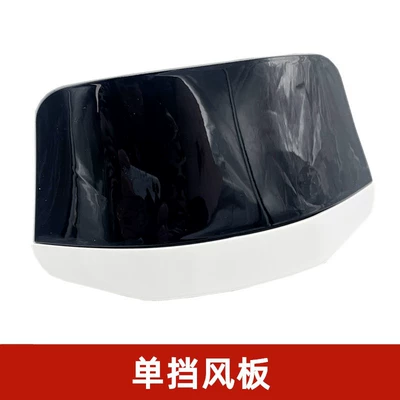Other Electric Vehicle Accessories – decoration - separate-windshieldwhite-screws-included