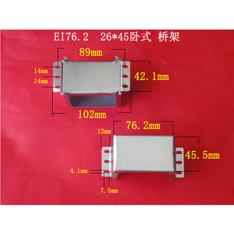 供应 EI76.2  26*45 卧式环保桥架