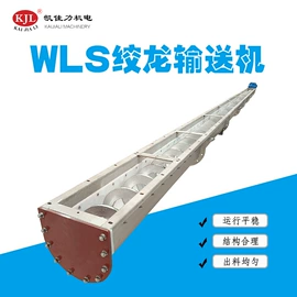 输送机;磁选设备;污泥处理设备