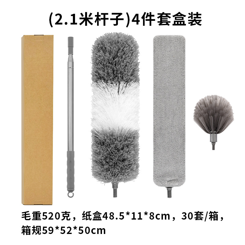 2.1 m 극 + 회색 먼지 살포기 헤드 + 틈새 브러시 + 거미줄 브러시 헤드 + 상자 포장