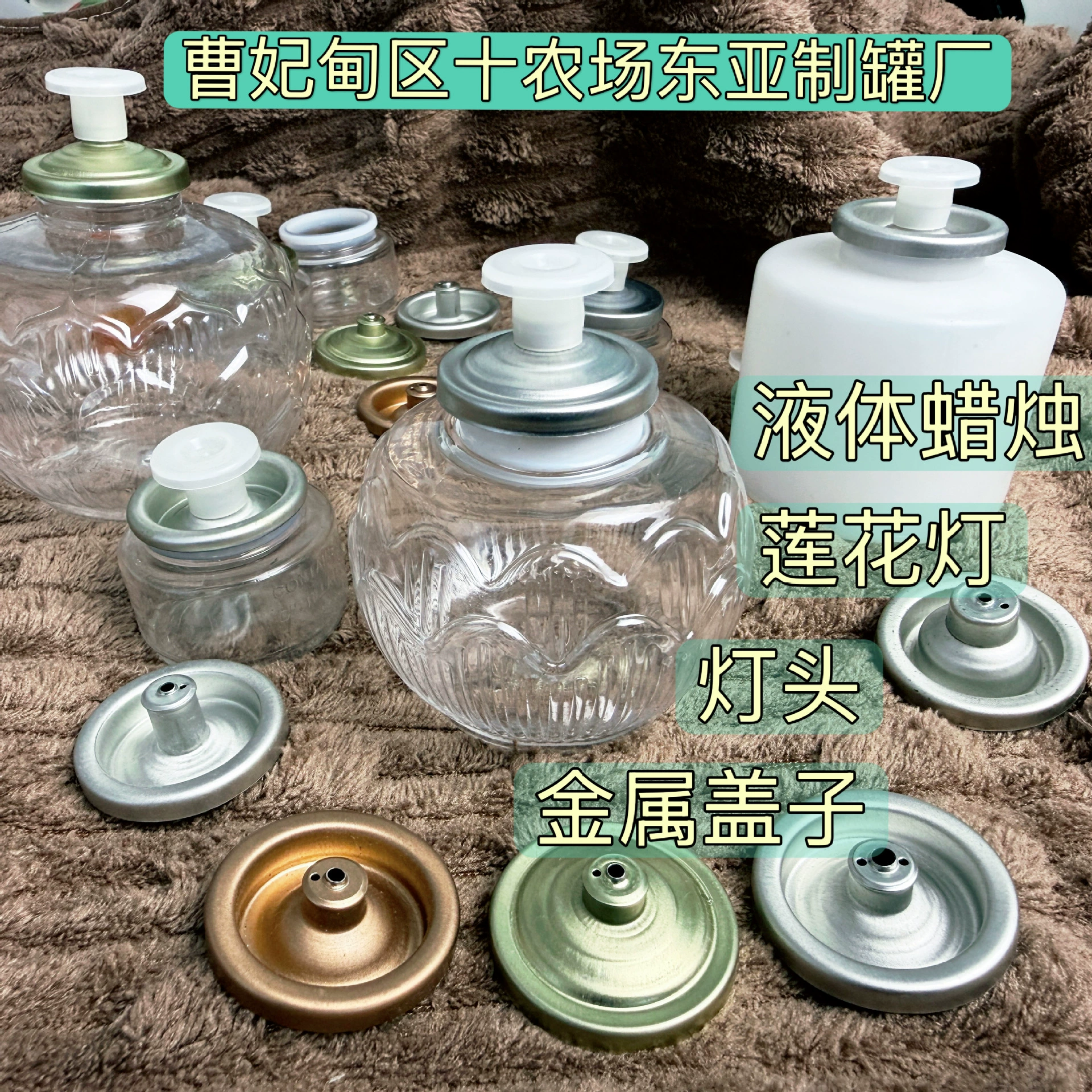 Металлическая крышка для жидкой свечи, лампы-лотоса, масляной лампы, держателя для лампы, герметичной емкости из жести, алюминиевая крышка, религиозные принадлежности