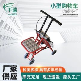 保健器具配件;痰盂;家用购物车