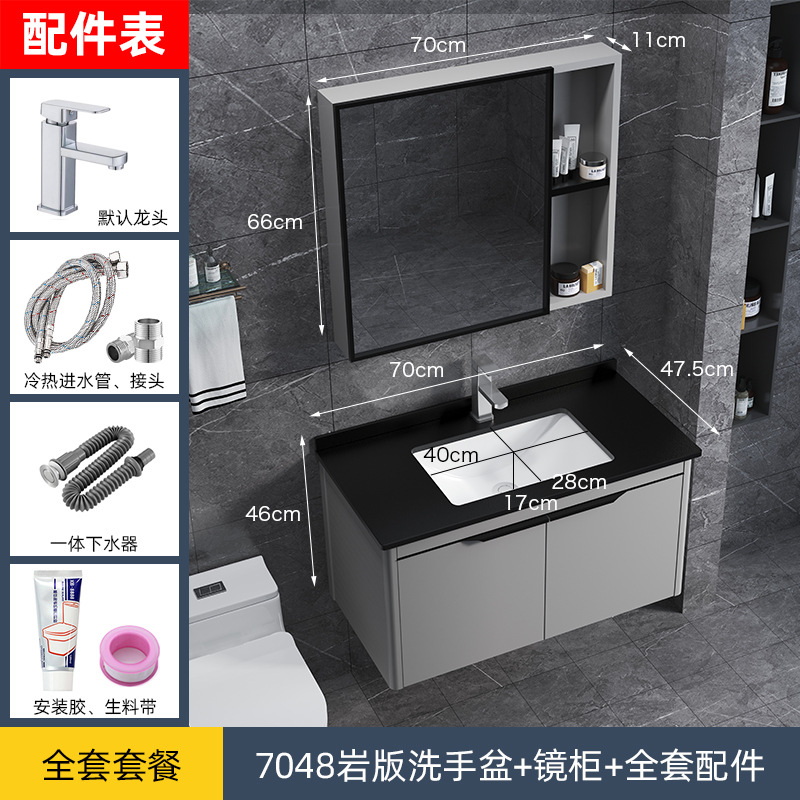 Moderno minimalista espacio de baño de aluminio gabinete combinación traje de baño de aleación de aluminio lavabo lado gabinete inteligente