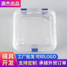 批发透明高弹膜盒 塑料义齿小牙盒 弹性膜盒假牙盒可定印刷LOGO