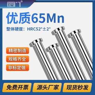 65Mnģ������ͨ�i픗U�ƗU����˾Ͳ��ᘛ_ᘛ_�^����ǘ�