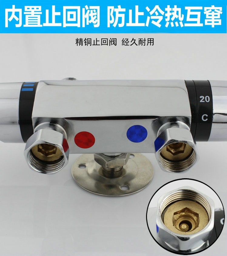 Intelligent thermostatic valve, exposed pipe shower, hot and cold water faucet, solar water heater mixing valve, exposed mixing valve undefined