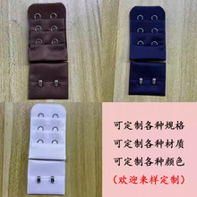 三排二扣内衣子母扣配套胸扣胸罩辅料厂布钩对色现货批发搭扣排扣