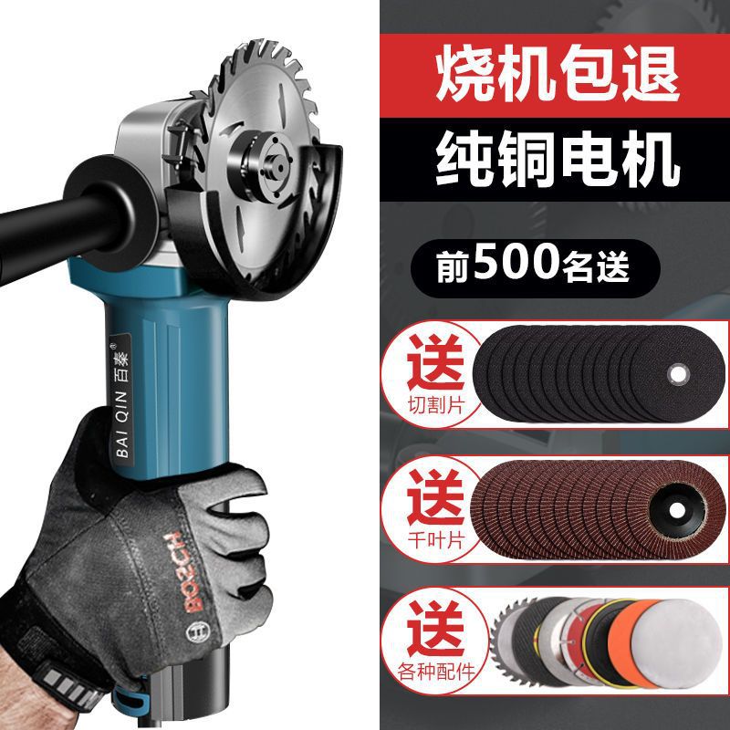 Excellent Baiqin angle grinder