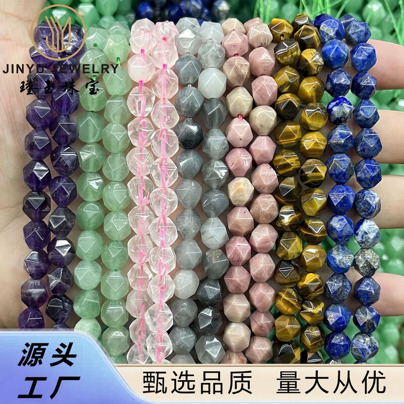 Natural stone diamond facet diamond loose beads crystal agate universal facet beads diy jewelry accessories wholesale