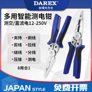 ̨��DAREX�y늹P�����Q늹����ù��I���๦�����ܜy��Q�����Q