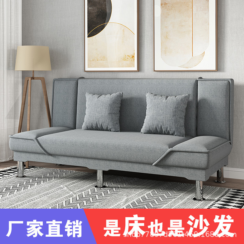 Small apartment living room sofa bed dual-use foldable space-saving simple economical multi-functional double lazy sofa Small apartment living room sofa bed dual-use foldable space-saving simple economical multi-functional double lazy sofa