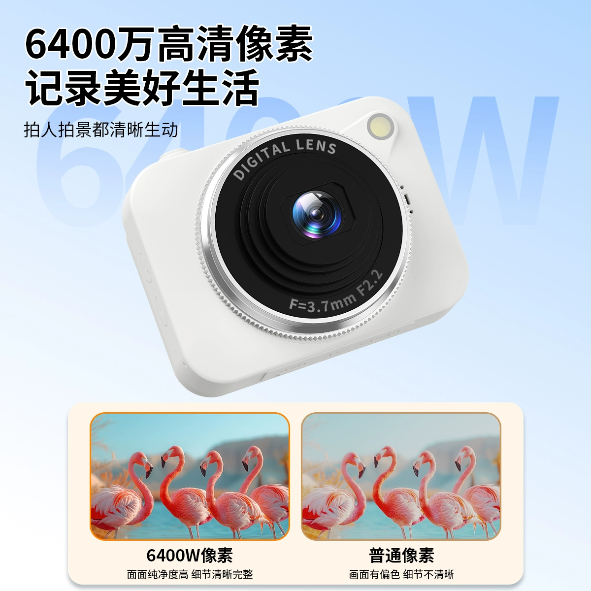 Retro digital camera, student compact with memory card support, lightweight 0.18 kg