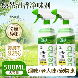 湿巾纸;洗衣液;马桶洁厕剂