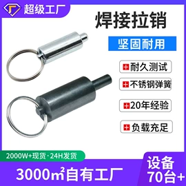 家具五金;摄影摄像器材;螺钉