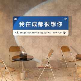 网红打卡背景拍照区路牌我在很想你立体墙贴店铺墙面装饰布置