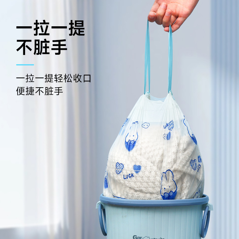 印花抽绳垃圾袋卡通兔子加厚萌趣自动收口拉绳手提袋垃圾桶塑料袋|undefined