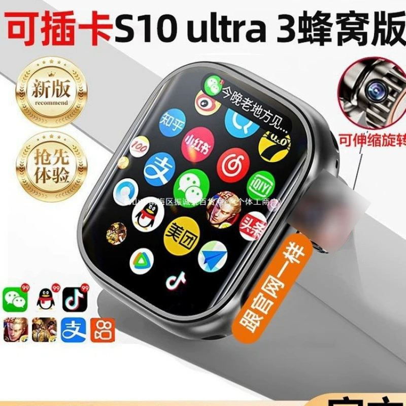Huaqiang North S9 Watches Card Piece Call Watch New Ultra Top Edition Watches10 Smart Movement