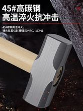 八角锤榔头工具多功能一体铁锤工地砸墙专用电工木工家用连琪之海