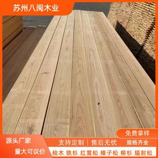 �ձ��uľ�o���ĺ�Ɍ�ľ�۰�ֱƴ�����ľ�b��ԭľ���