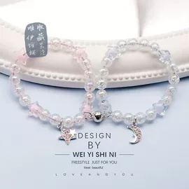 眼镜链;手链;手串