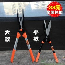 台湾澳森园林工具绿篱剪 剪刀 果树剪 不锈钢剪刀草坪剪一件代发