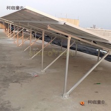 地面支架光伏板支架厂家安装铝合金太阳能板倾角固定地面光麦太保