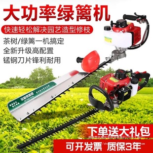 Wuyang Honda gasoline hedge trimmer high power landscaping pruning shears tea tea tree branch pruning machine