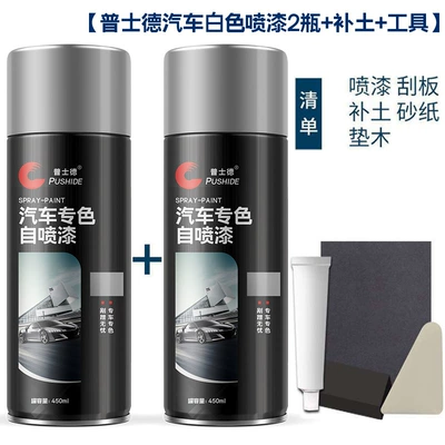 scratch repair self-painting paint repair — Avtomobil boya qələmləri - white-car-repair-paint-2-bottles-soil-repair-set
