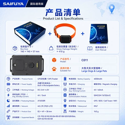 Pet GPS GPS Locator
