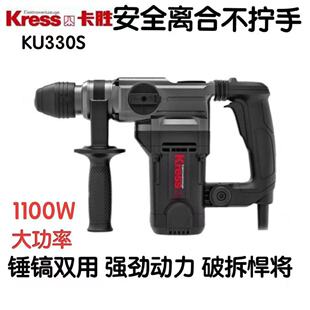 90% new rotary hammer wholesale buying guide | 1688 buyer's encyclopedia