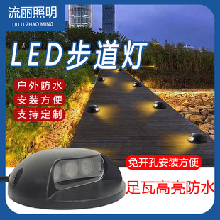 Led Footlights, Trail Lights, Outdoor Waterproof Underground Lights, Step Side Wall Lights, Wall Foot Stair Lights, Ip65 Waterproof