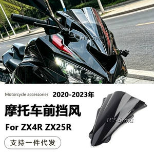 Kawasaki Zx4R Zx25R 2020-2023 üçün modifikasiya edilmiş ön külək deflektoru və paneli