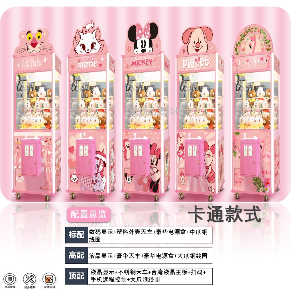 Serie de dibujos animados 1 partido superior (180 monedas gratis)