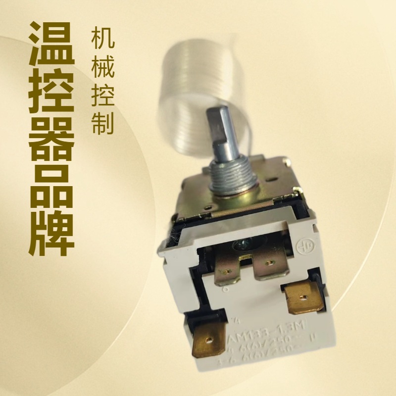 供应TAM133-1M温控器