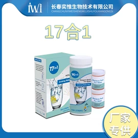 试纸;分析试剂;PH计