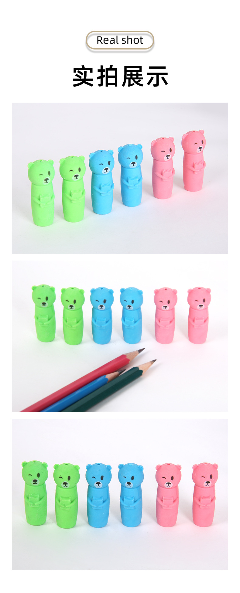eraser