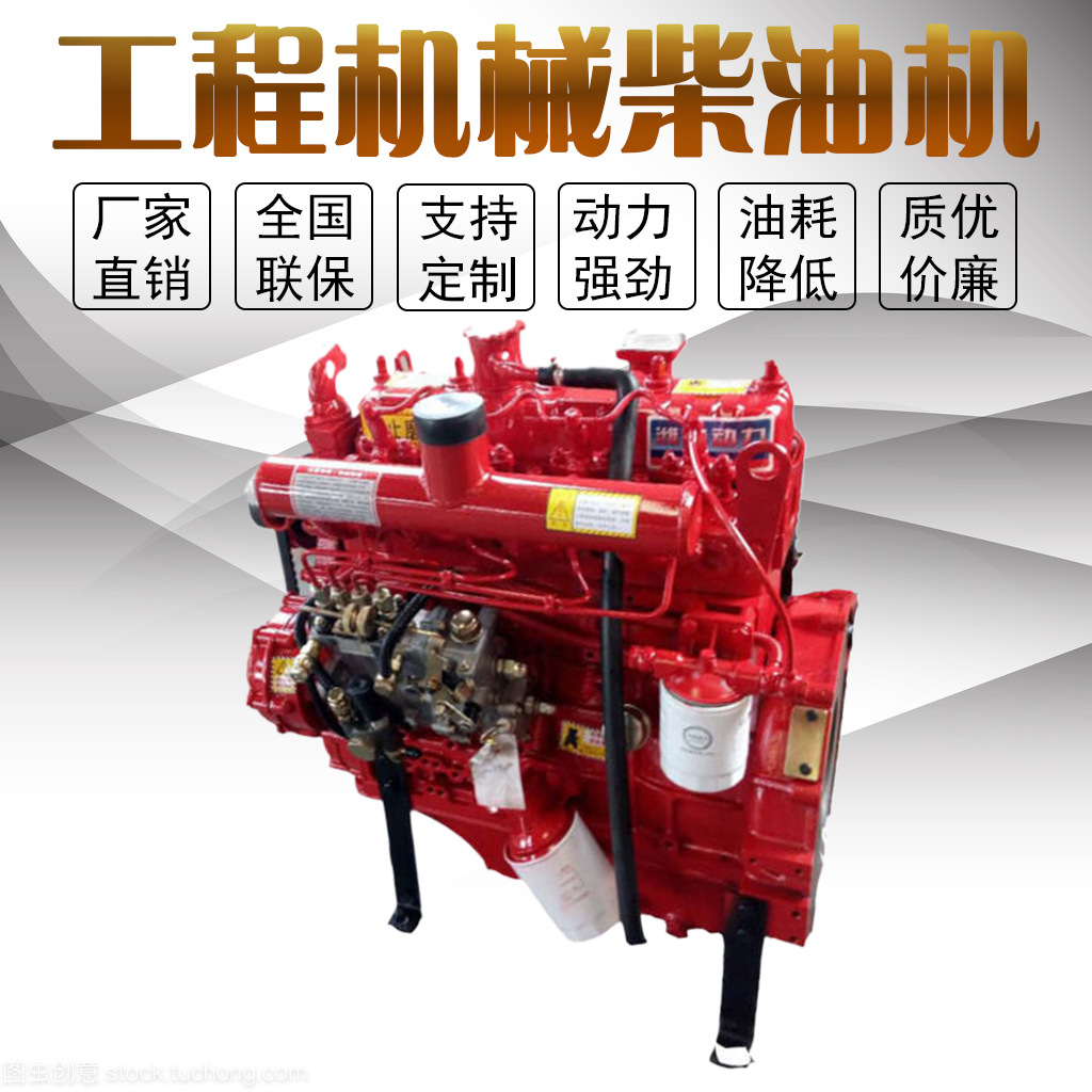 Weifang 490 Diesel Engine Forklift Engine Small Loader Power Self-priming Supercharged Manual Gear Continuously Variable Speed