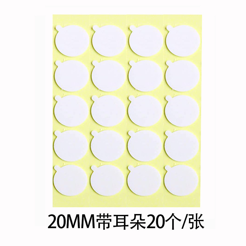 Vela Wick pegatina mecha de la vela adhesivo de doble cara DIY material de la vela 20mm ronda adhesivo de doble cara 20 piezas