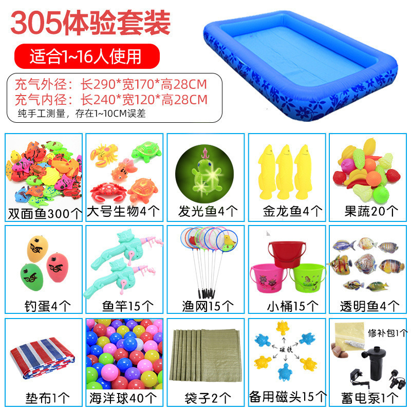 ? ?305 체험낚시 스톨 세트(2023년 모델)? ?+선물